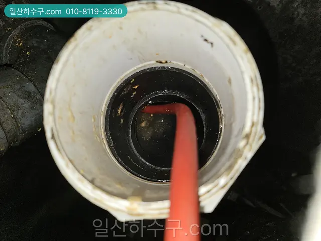오수받이 안으로 들어간 주황색 고압세척 호스
