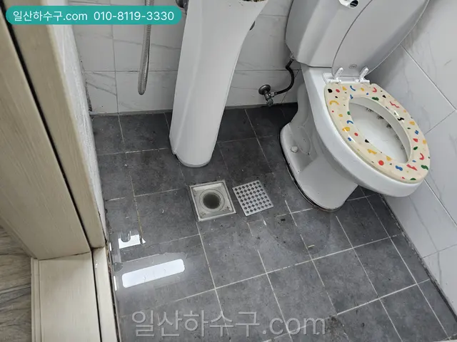 반지하 화장실의 변기와 바닥 배수구