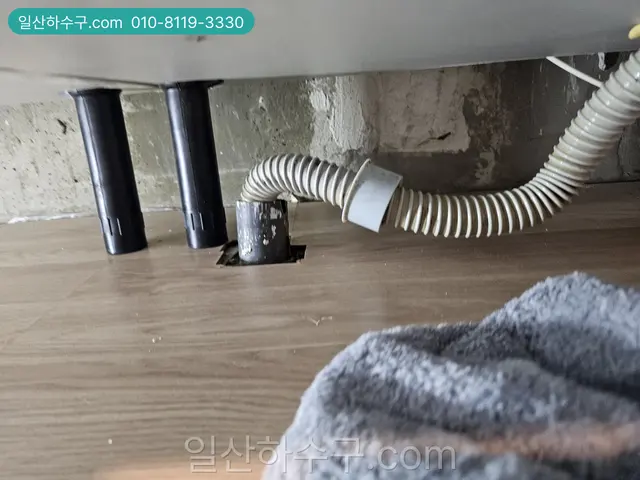하부장 안 세면대 배수 주름관과 벽 연결부