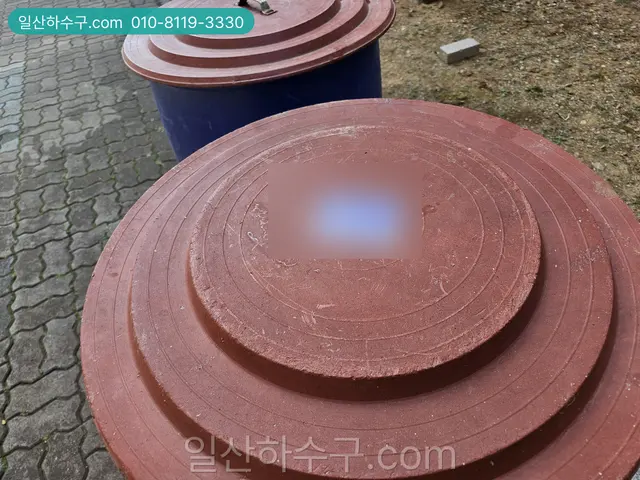 마당의 정화조 맨홀 뚜껑